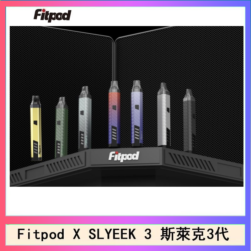 Fitpod-x-1
